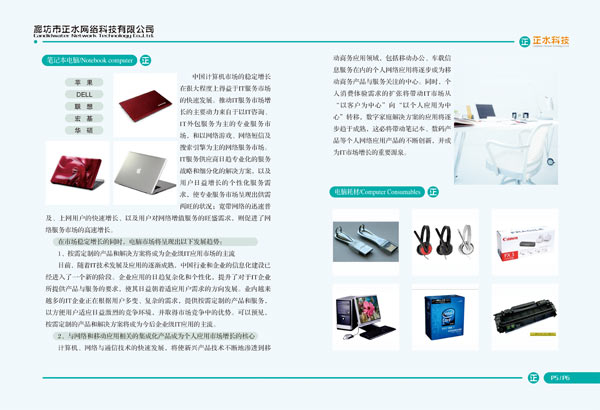 &#31859;&#20848;&#23448;&#26041;&#31449;&#32593;&#39029;&#29256;&#45;&#31859;&#20848;&#77;&#105;&#76;&#97;&#110;&#40;&#20013;&#22269;&#41;